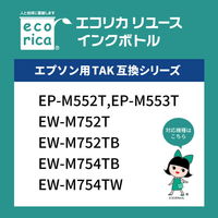 エコリカ エプソン（EPSON）用 リサイクルインクボトル ECI-ETAK-Y イエロー TAK-Y対応 1個
