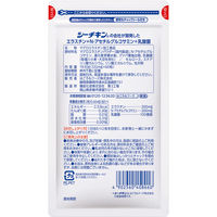 シーチキンの会社が開発したエラスチン＋Nーアセチルグルコサミン＋乳酸菌 1袋（60粒入） 30日分 はごろもフーズ
