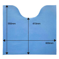 今村紙工 トイレフロアーシート　ブルー CTRF-B 1袋（25枚入）