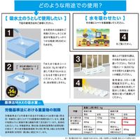 第一衛材 防災人 水たまり吸水シート BLOCK15 BMSー003 1袋（10枚入）