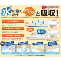 第一衛材 防災人 水たまり吸水シート7L BMSー001 1袋（10枚入）