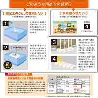 第一衛材 防災人 水たまり吸水シート BLOCK20 BMSー004 1袋（10枚入）