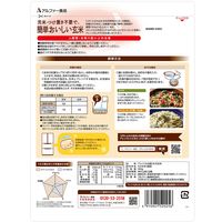 ぷちっともち玄米 900g 1個 アルファー食品株式会社