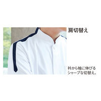 【再検品商品】トンボ トンボメディカル メンズジャケット CM205 ホワイト LL 医療白衣 1枚（わけあり品）