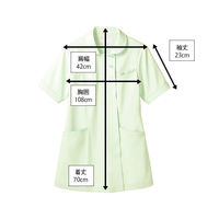 【再検品商品】住商モンブラン フルール レディスジャケット 半袖 ミント LL 73-1946　白衣（わけあり品）