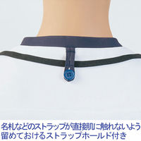 【再検品商品】アシックス メンズジャケット ホワイト×ネイビー S CHM854-0109 1枚　スクラブ（わけあり品）