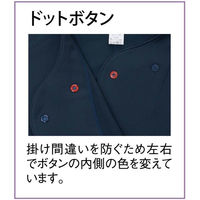 【再検品商品】トンボ キラク マンモ用ケープ CV300 ネイビー M 1枚（わけあり品）