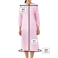 【再検品商品】住商モンブラン 撥水エプロン（レディス・長袖） ピンク フリーサイズ 54-041 入浴介助用エプロン（わけあり品）