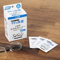 99％除菌 メガネスマホクリーナー 1箱（50包入） 昭和紙工