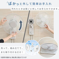 YAMAZEN 30cm 壁掛け扇 ヘッド取り外し可能 引き紐スイッチ 風量3段階 グレージュ S5L71 1個