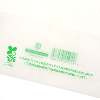 シモジマ HEIKO 手抜きポリ袋 バイオハンディバッグ YL ナチュラル 006960924 1束(100枚)