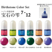 パジコ レジン専用着色剤 宝石の雫バースストーンカラーセット[7-12] 日本製 PDC403377 1袋