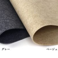 サンフェルト DBフェルト 厚み2.2mm 55×49cm グレー SUNDB-BK4 1本