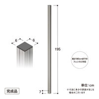 タカショー ホームEXアルミ柱 60角 HEX-0560/4 1セット(4本入)（直送品）