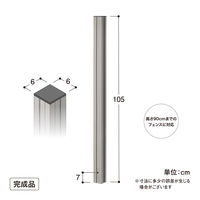 タカショー ホームEXアルミ柱 60角 HEX-0260/4 1セット(4本入)（直送品）