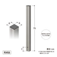 タカショー ホームEXアルミ柱 60角 HEX-0160/4 1セット(4本入)（直送品）
