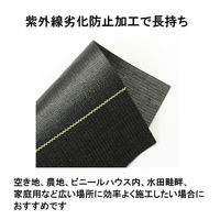 タカショー 防草シート クサトレー KT-200 1巻（直送品）