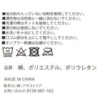 メンズ ゴースト配色ソックス ブラック（ライン：グリーン） 25～27cm LAKOLE/ラコレ