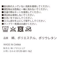 レディース ダメージクルーソックス グレー 23～25cm LAKOLE/ラコレ