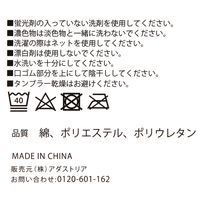 レディース ロングロゴ刺繍ソックス レッド 23～25cm LAKOLE/ラコレ