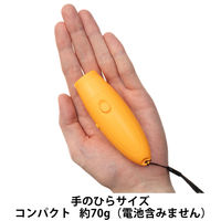 【ホイッスル】トラスコ中山 現場のチカラ 電子ホイッスル　イエロー　防災用品　TRUSCO　ASKUL限定 TDH-Y-AS 1個 オリジナル