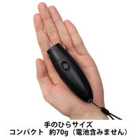 【ホイッスル】トラスコ中山 現場のチカラ　電子ホイッスル　ブラック　防災用品　TRUSCO　ASKUL限定TDH-BK-AS 1個 オリジナル