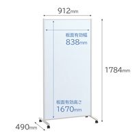 プラス 衝立型 ホワイトボードスクリーン 幅912×1784mm SCP-0917DSK 1台