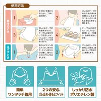 介護エプロン 白十字 サルバ 食事用ディスポ(使い切り）エプロン 46614 介護 お食事 大きめ 防水   1箱(50枚入)