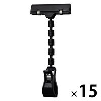 伊藤忠リーテイルリンク クリップホルダー 5連アーム付　ブラック V800525ーBK　1セット（1袋(5個入)×3） オリジナル
