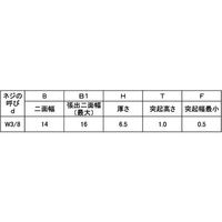 SUNCO 四角ウエルドN(P無し 1D形 3/8(14X6.5 (50本入り) N0-00-0452-8030-0000-00-50P（直送品）
