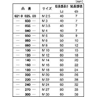 SUNCO エンザート用工具 621型 000030ー000 (1本入り) N0-00-E621-0030-0000-00-1P（直送品）