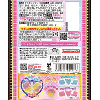 バンダイ プリキュアメロディグミ 4570117921476 1セット(12個)（直送品）