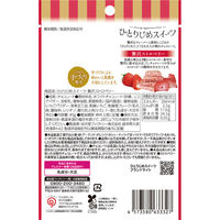 栄光堂 ひとりじめスイーツ贅沢ストロベリー 4573580633327 1セット(6個)（直送品）