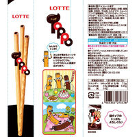 ロッテ トッポ 袋 4903333270378 1セット(18個)（直送品）
