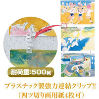共栄プラスチック ORIONS ツナグリップ 50個入 TC-600-50 1個（わけあり品）