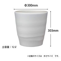 アップルウェアー アトリエ ポット 30型 ホワイト 4905980114517 1個（わけあり品）