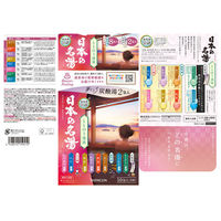 日本の名湯 大容量 3種アソート 38包入 1セット バスクリン（わけあり品）