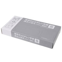 【使いきり手袋】 厚手ポリエチレン手袋110μ 外エンボス S SHG-S 1箱（100枚入）（わけあり品）