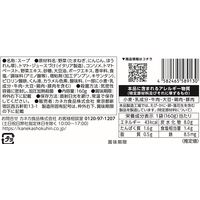 ミネストローネ 160g 1個 カネカ食品