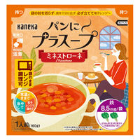 ミネストローネ 160g 1セット（1個×3） カネカ食品