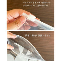 スライダーバッグ マチ付き L A4ヨコサイズが入る 食品保存袋 冷蔵・冷凍対応 1箱（15枚入） オリジナル（わけあり品）