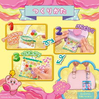 ビバリー パウチャーム 星のカービィ POU-006 1個