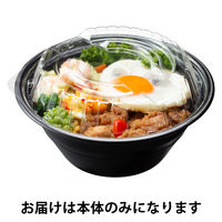 【在庫限り】リスパック テイク丼 800ml 本体 黒 1セット（200枚：50枚入×4袋）