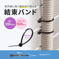 サンワサプライ  結束バンド（屋外用・耐候性・長さ100mm・幅2.5mm・500本入り） CA-621UV-500（直送品）