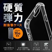 サンワサプライ  耐衝撃ケース（Apple iPhone 16e） PDA-IPH028CL（直送品）