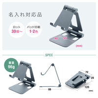 サンワサプライ  スマートフォンスタンド（2関節） PDA-STN81GY（直送品）
