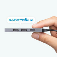 サンワサプライ  USB Type-C 4ポート コンボ 超スリムハブ USB-5TC26GM（直送品）