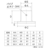 フジテックジャパン 長ソケットΦ25ホワイト ロングソケット白 首長ソケット白 1100100006742 1個（直送品）