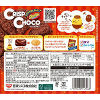 日清シスコ クリスプチョコ 4901620147068 1セット(8個×12個)（直送品）