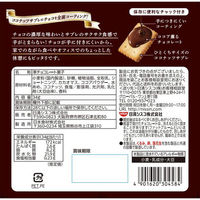 日清シスコ ココナッツサブレミニ チョコ 4901620304584 1セット(34g×10個)（直送品）